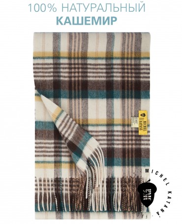 Шарф Унисекс FTW.C120_CASH-52/LATE.BR.JAU